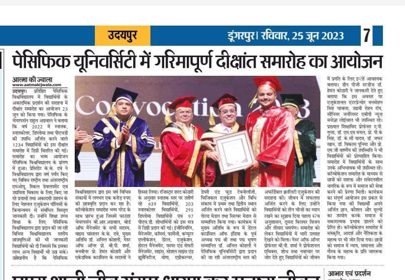 Aatmakijwala%202023-06-25